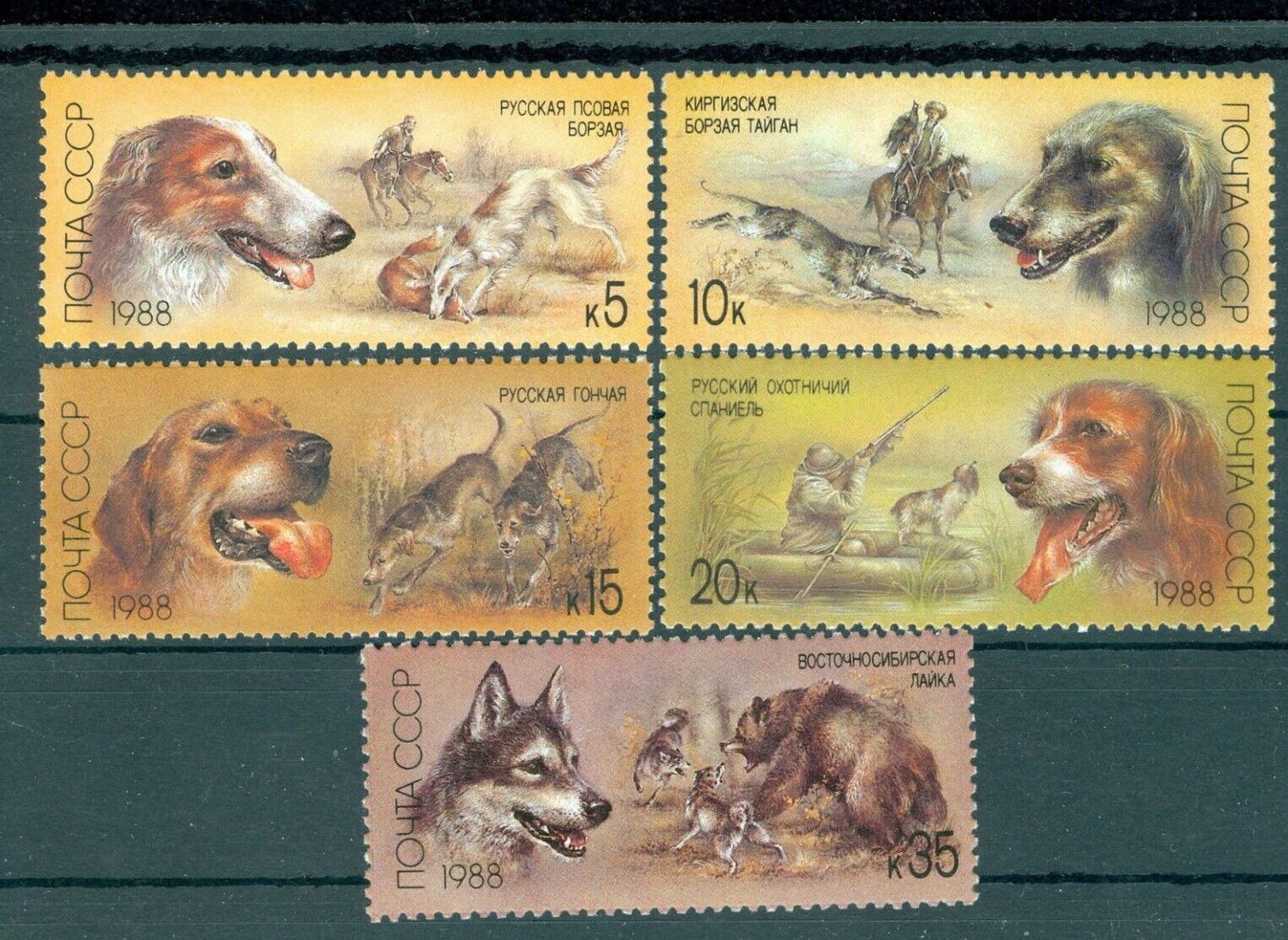 Russia 1988 Hunting Dogs,borzoi,taigan,russian Spaniel,siberian Laika,m.5827,mnh