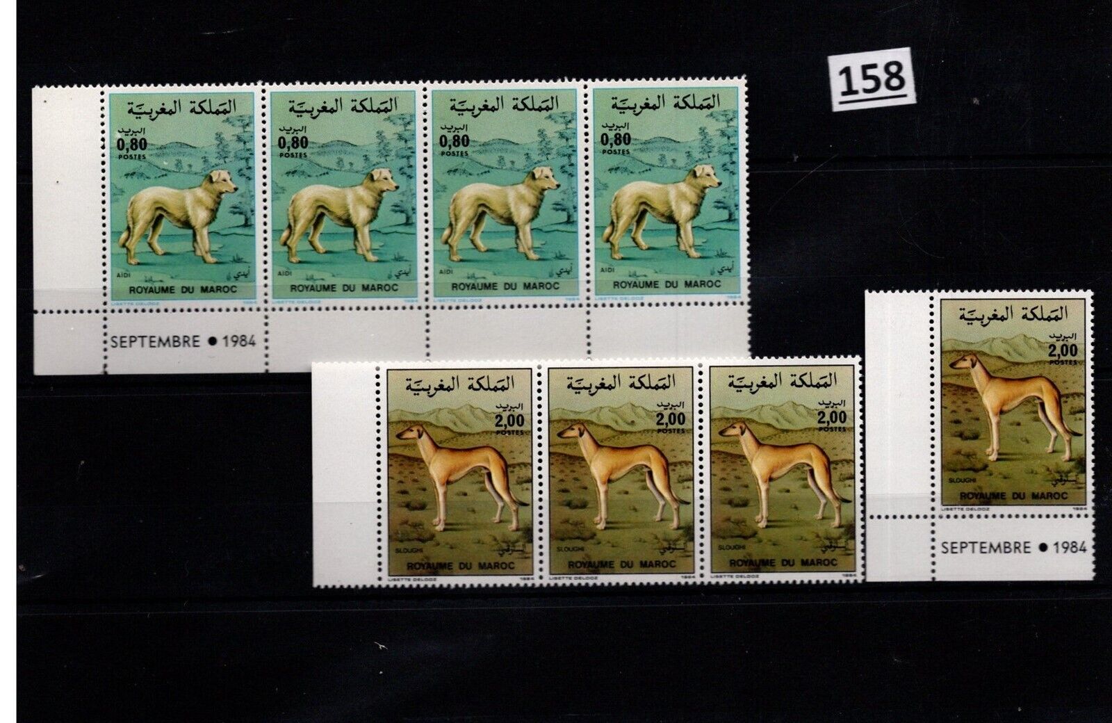 /// 4x Morocco - Mnh - Pets - Dogs - 1984