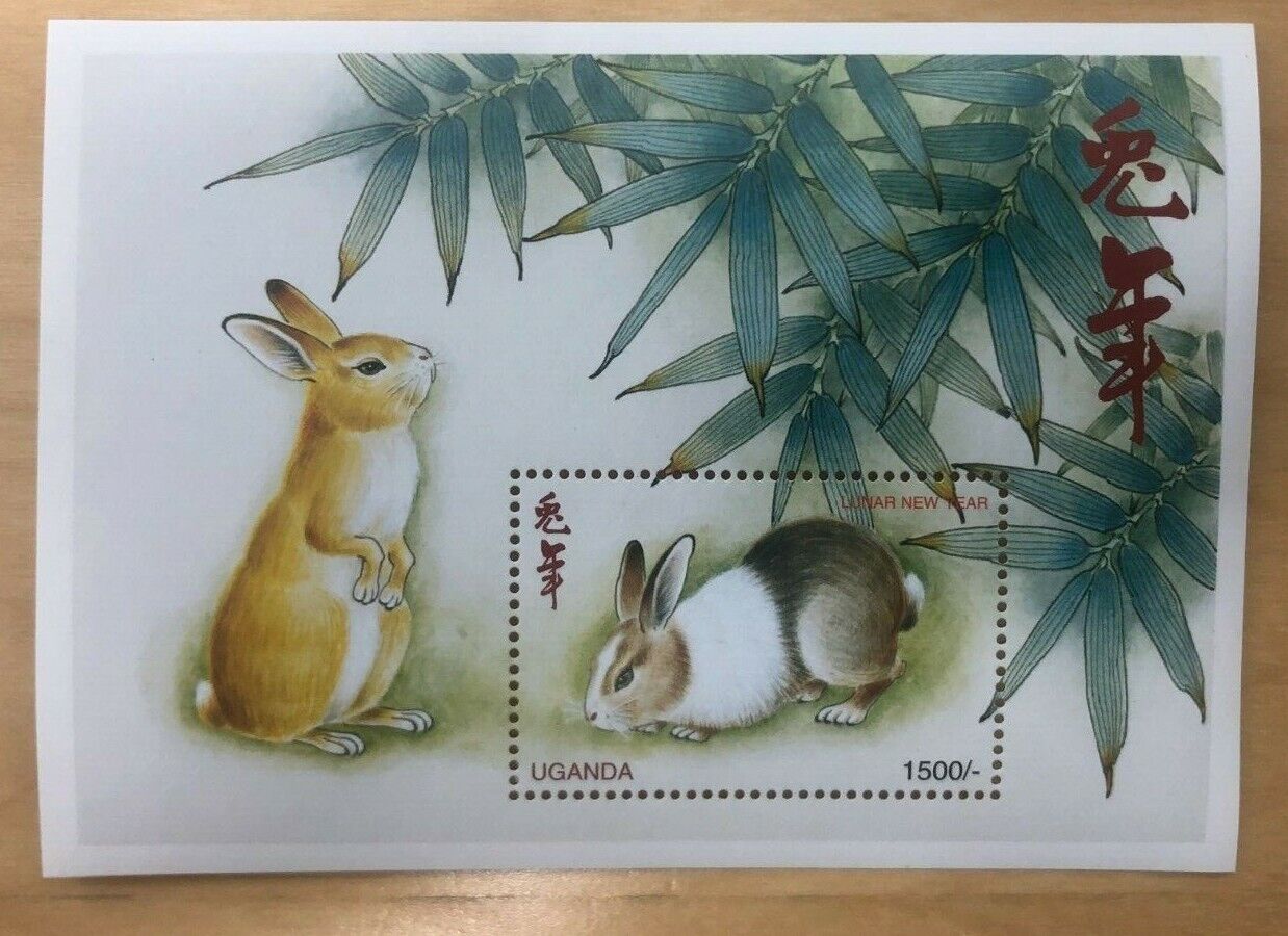 Uganda 1999 - Year Of Rabbit - Souvenir Sheet (scott #1588) - Mnh