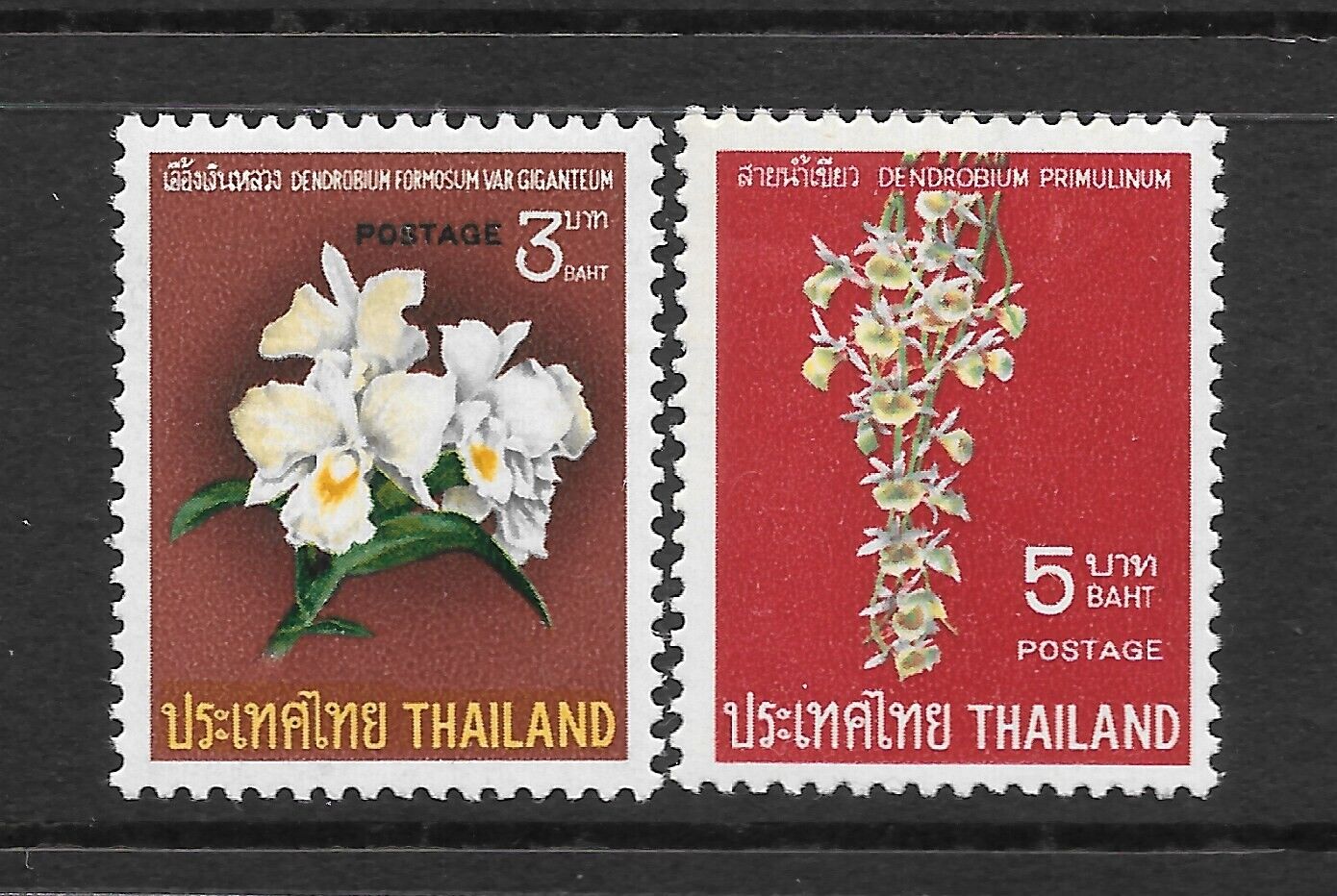 Thailand Stamp, 1967, Sc # 483-84 (3b & 5b),  Vlh  /  Thd -99