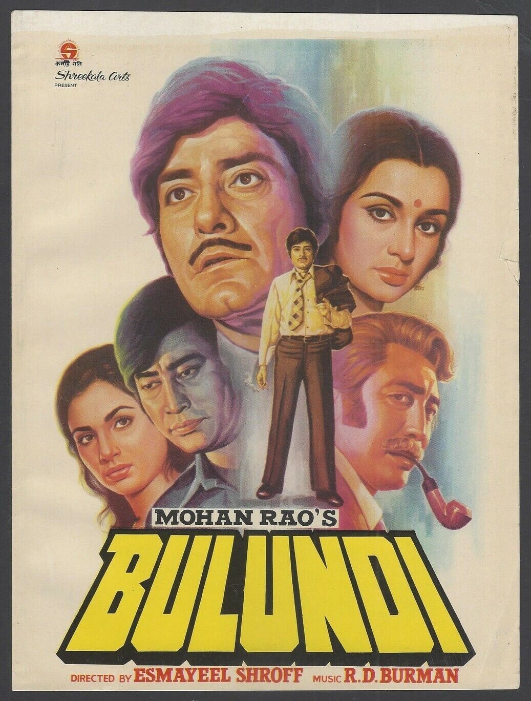 India Bollywood 1981 Bulundi Press Book / Booklet Raj Kumar