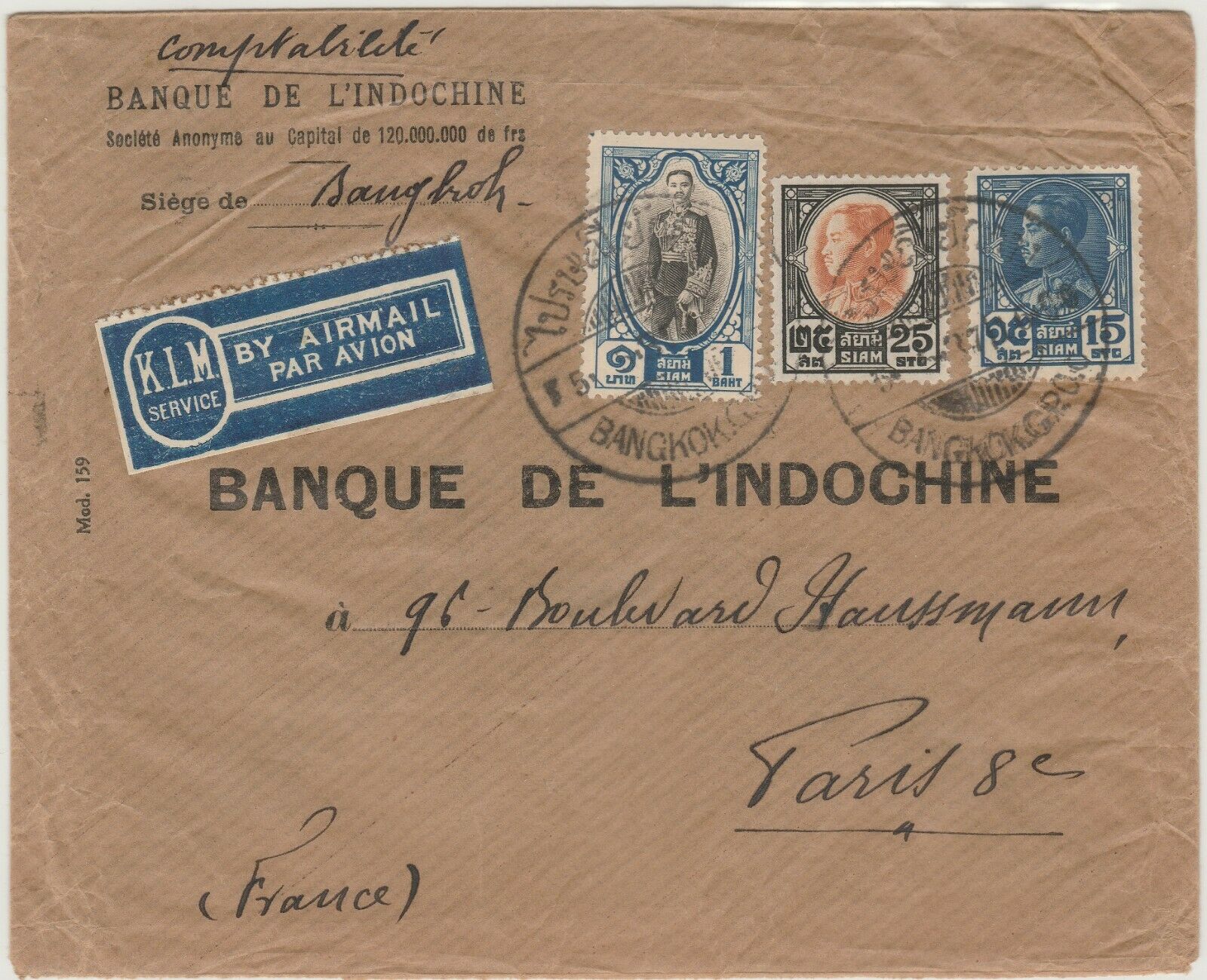 Siam Thailand 1937 Airmail Cover Bangkok – France Rama Vii 1 Baht
