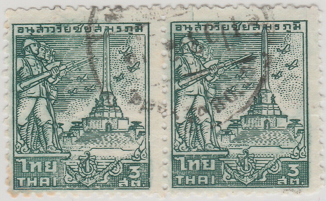 Siam Thailand King Rama Viii Phratabong Postmark Occupation In Cambodia On Victo